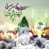 Yaa Mahdi