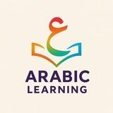 Learning Arabic
