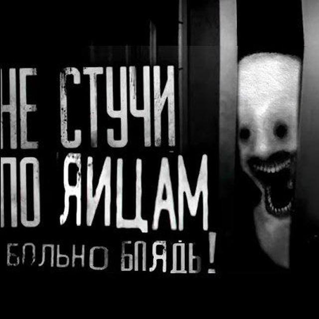 СТРАШНЫЕ ИСТОРИИ НА НОЧЬ (WorldBegemotKot boosty сливы)