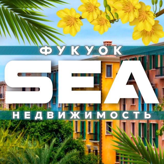 Фукуок Недвижимость Вьетнам 🇻🇳