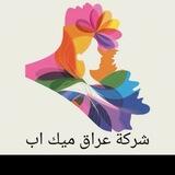 تدريبات ونصائح ومعلومات مفيدة للعمل 💜