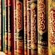 الكُنَّاشَة السّعدِيّة | أبو الفضل