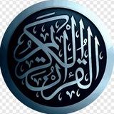 Free Quran PDF