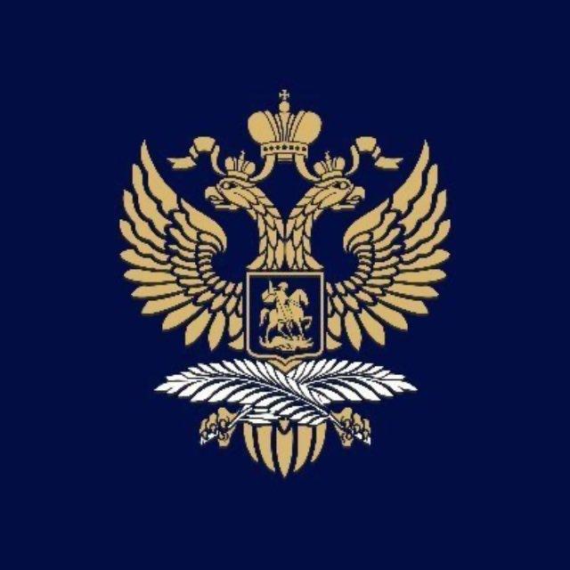 Russian Embassy in Rwanda