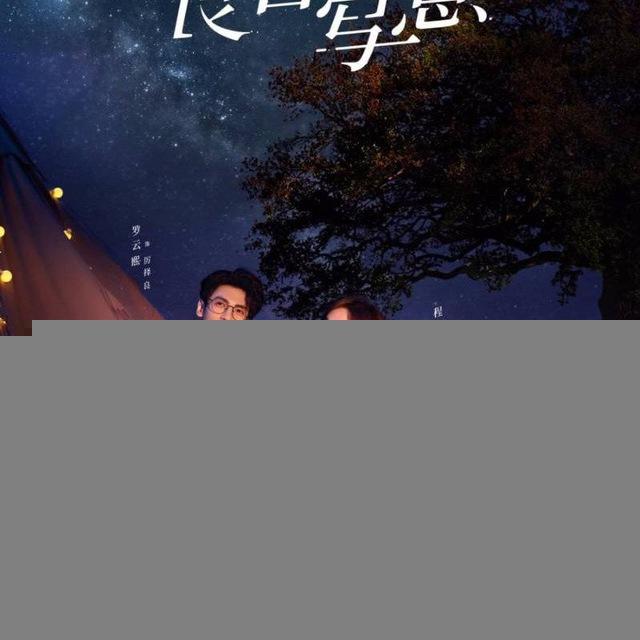CDrama OST Song 2021🎶