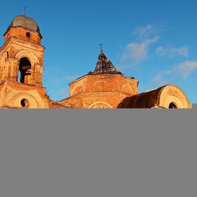 Храм Николая Чудотворца, Боболи