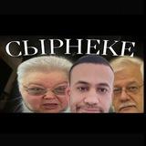 В гостях у черного препода 🧓🏿