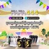 FAFA444KH