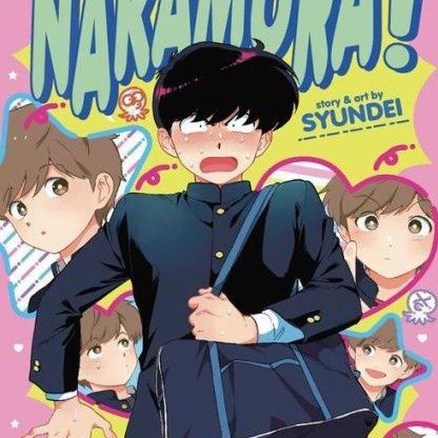 Go for It, Nakamura!