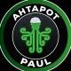 Ahtapot Paul Resmi