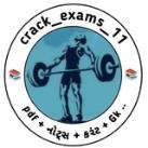 Crack_exams_11