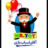 پخش پولشی آقای اسباب بازی Mr Toys