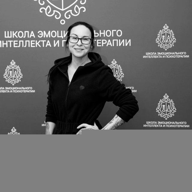 ПсихоЛогикВераСергеевна #запискиПсиХаАналитика☯