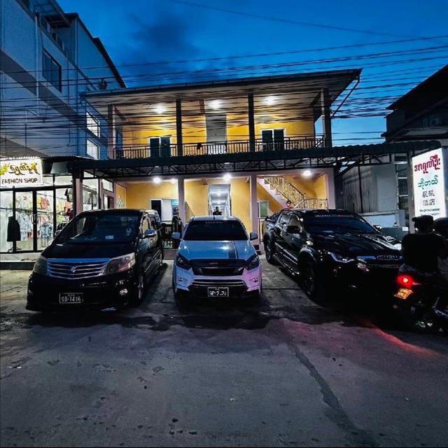 အာရုဏ်ဦး hotel