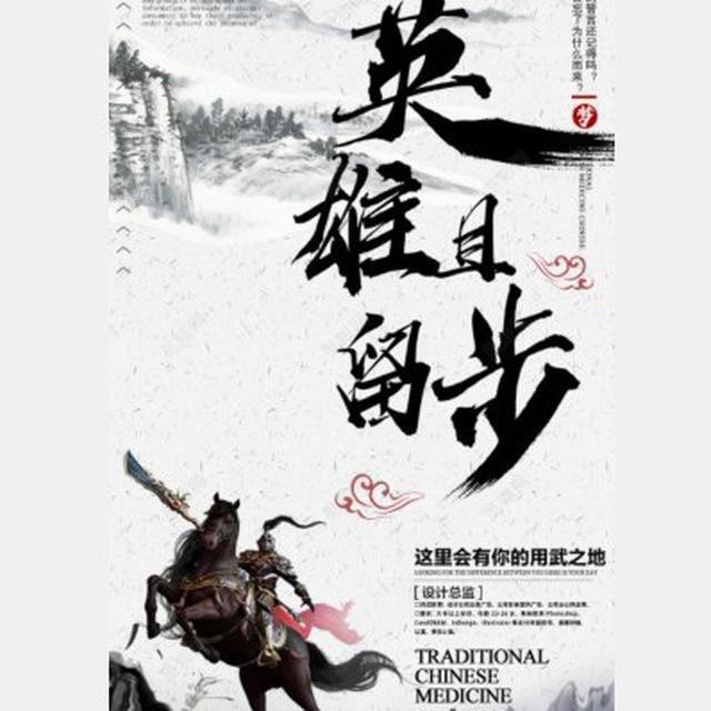 前程无忧💌 🎈招聘&求职 🎈海外HR🎈