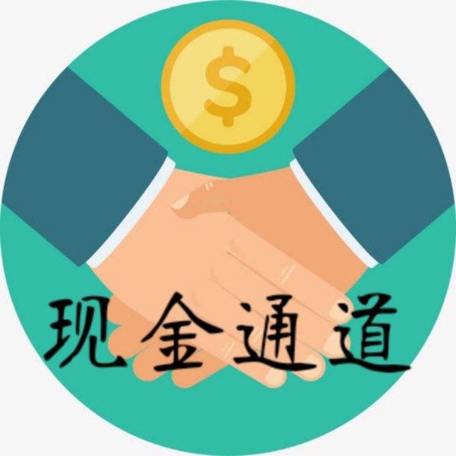 暴富资源对接 项目讨论💹