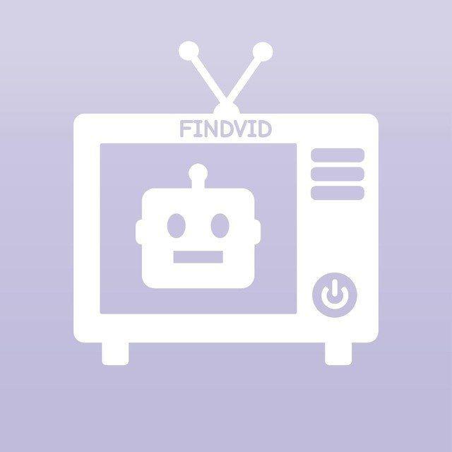 ⏯️ FlNDVID VIP 🤖 Новая ссылка @kinomax100_bot