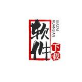 一分机场软件下载
