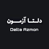 سوالات قلمچی کلید آزمون 7 فروردین قلمچی رایگان کلید ازمون رایگان کلید قلم چی گاج 7 ۷ فروردین کلید آزمون قلمچی گاج گزینه دو ماز
