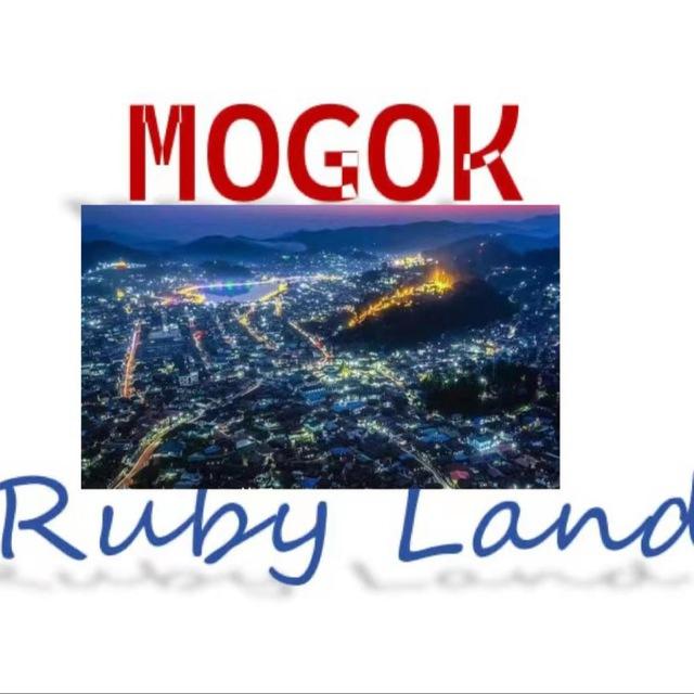 Mogok မိုးကုတ် 新闻/风景