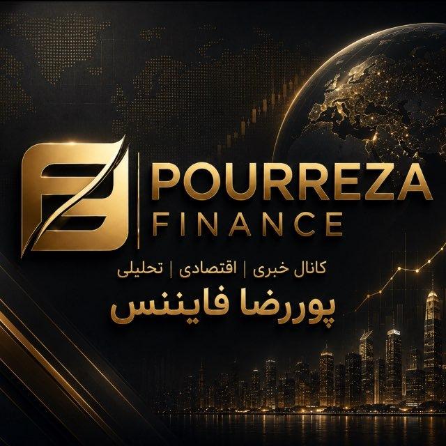 Pourrezafinance