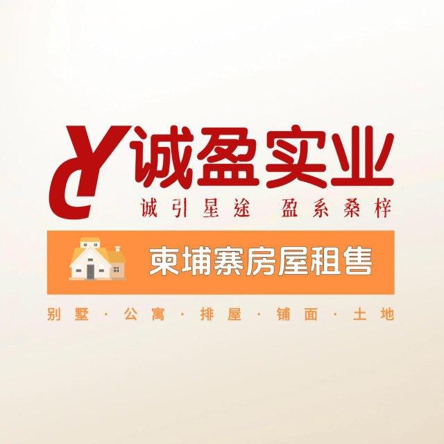 🔥西港房地租售信息网 💰诚盈实业🐟