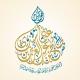 فوائد أ.د. صالح سندي