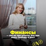 Финансовая система | Секреты для ПРОфессионалов