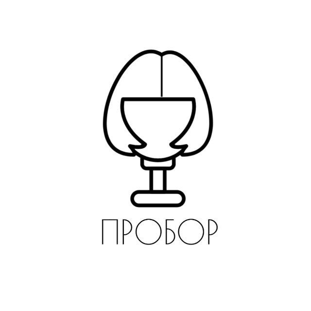 ПРОБОР накладки, системы волос, парики в Хабаровске