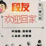 奇趣百科-内涵段子-新闻吃瓜