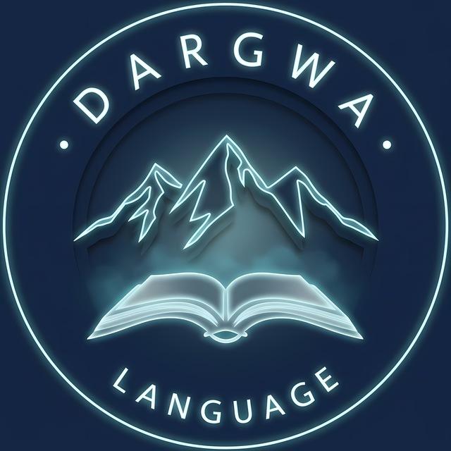 Даргинский Язык | Dargwa Language