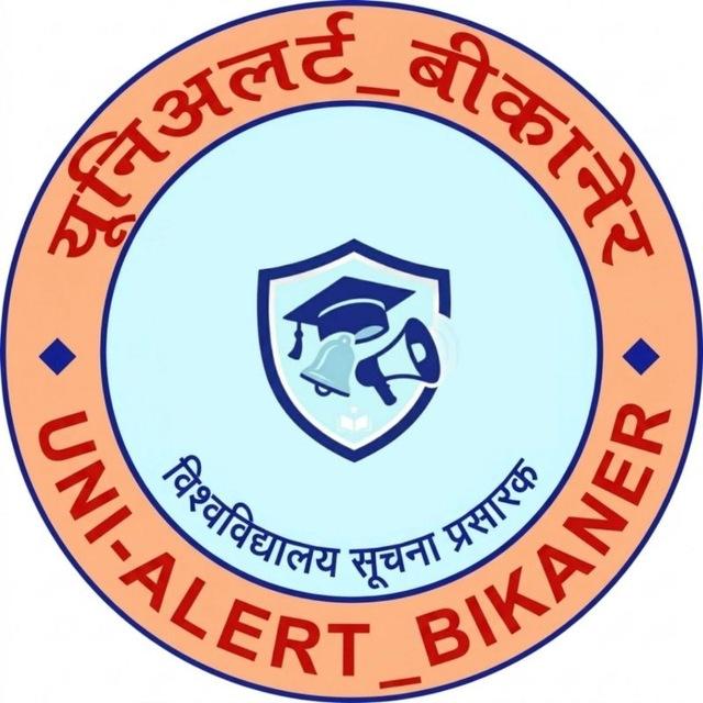 ​UniAlert Bikaner