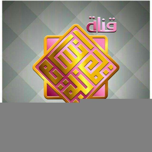 .🔴 آنٍسّآم⚘⚪ُ يٍمُآنٍيٍة ⚫