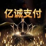 🔥亿诚支付-官方通知频道2