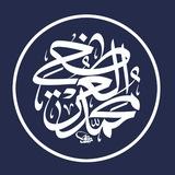 Al_Kawthary