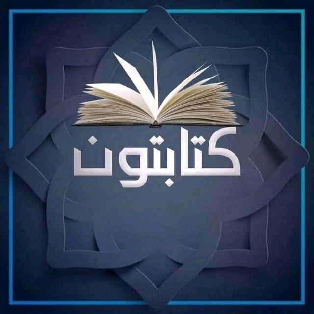 عمومي کتابتون