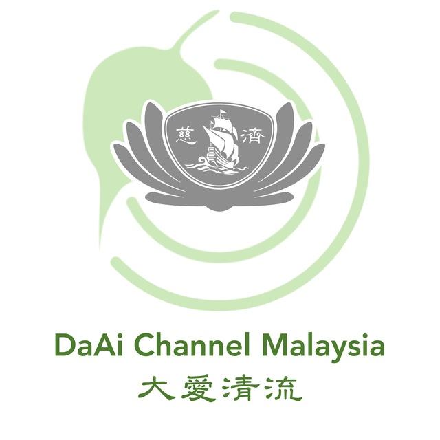 DaAi Channel Malaysia
