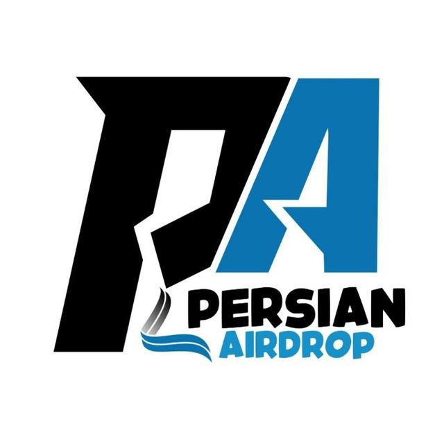 PERSIAN AIRDROP | ایردراپ فارسی