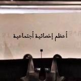 كتب خدمة اجتماعية pnu