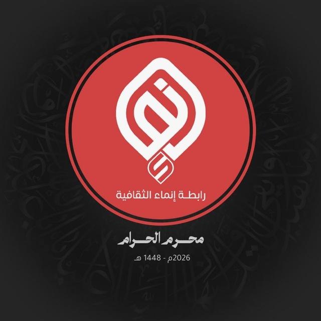 إنمَــاء - Enmaa