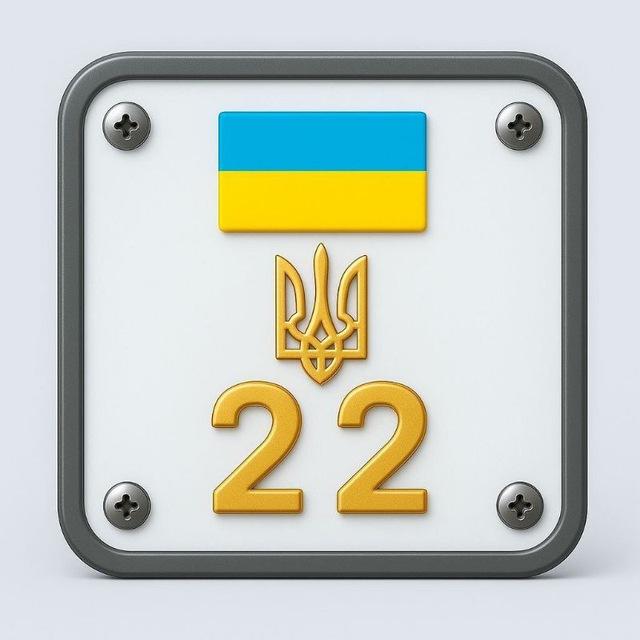 Регіон_22 🇺🇦