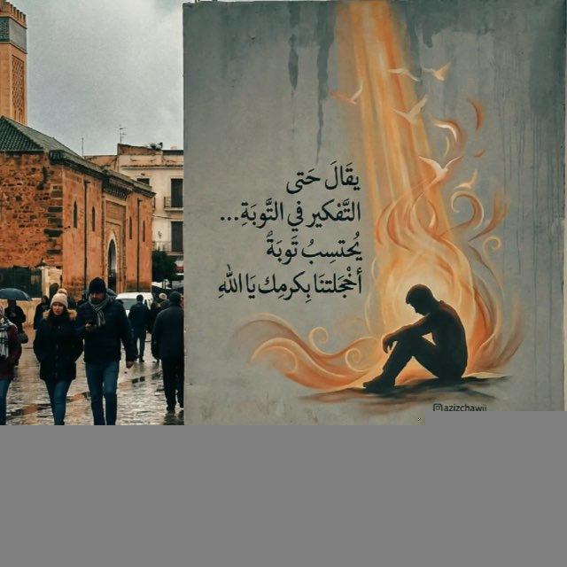 السويدي ♩