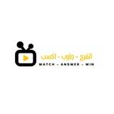 اتفرج - جاوب -اكسب