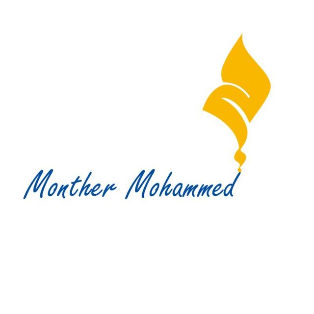 (English) الاستاذ منذر محمد
