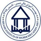 کانال خبری دانشگاه شمس گنبد
