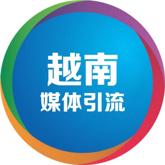越南