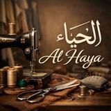👗Al-HAYA home tailoring 👗