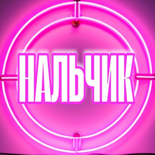 🌸Женский чат Нальчик Пятигорск Баксан Тырнауз КБР