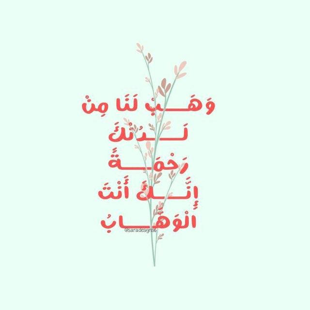 حَوُر و فآطمهَ