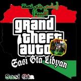 SASI GTA /ساسي جتي